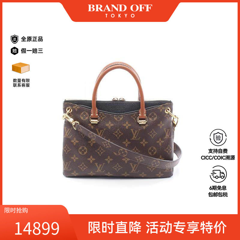 中古LV路易威登斜挎包レディース
