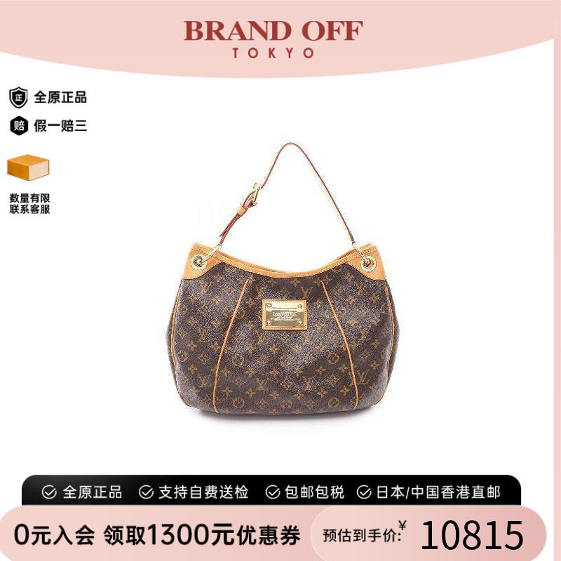 中古LV路易威登单肩包レディース