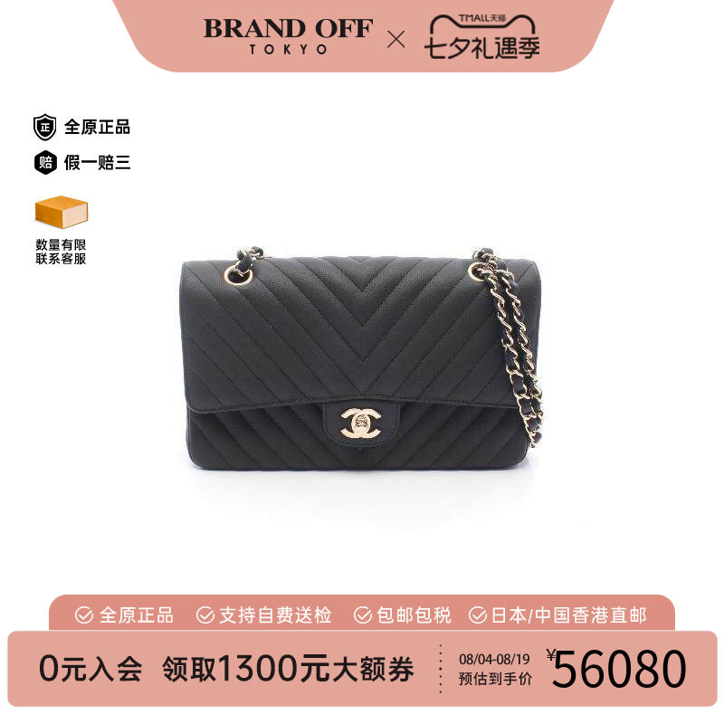 中古Chanel香奈儿单肩包