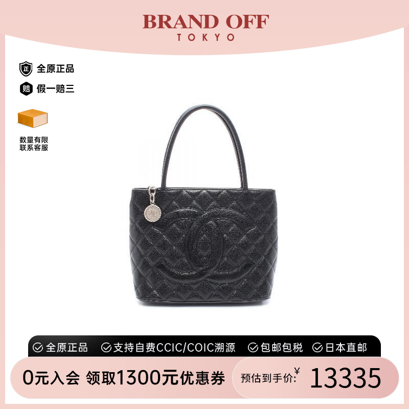 中古Chanel香奈儿托特包