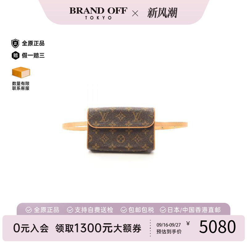 中古LV路易威登腰包レディース