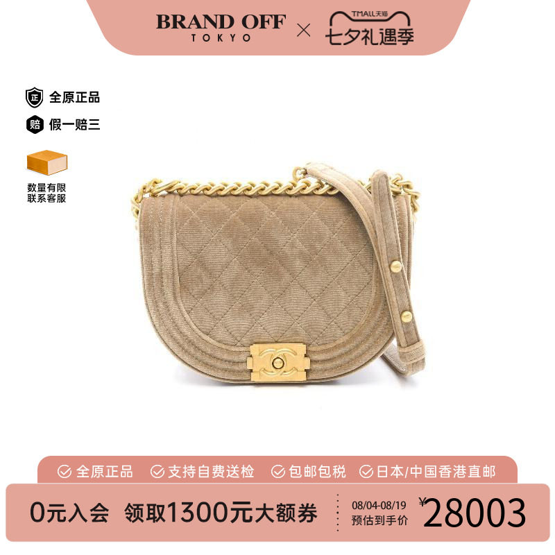 中古Chanel香奈儿单肩包