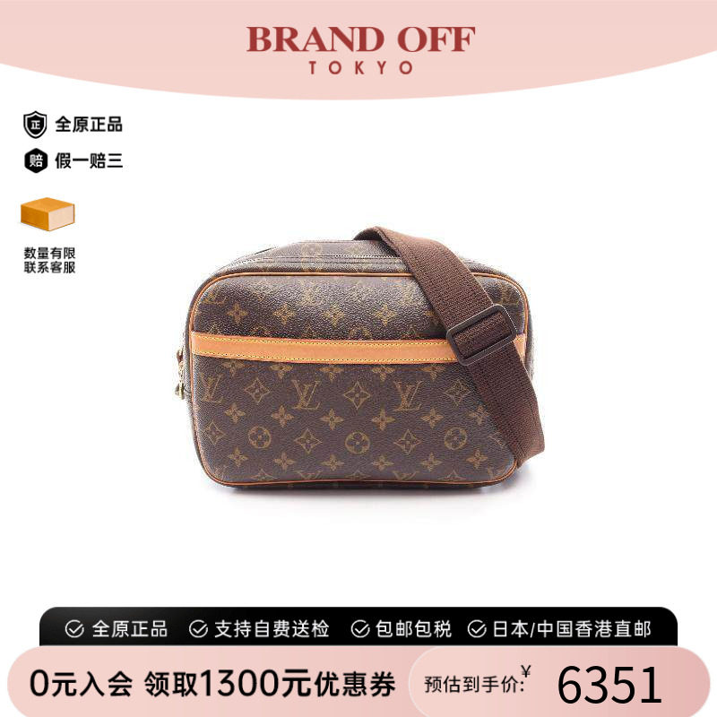 中古LV路易威登斜挎包レディース