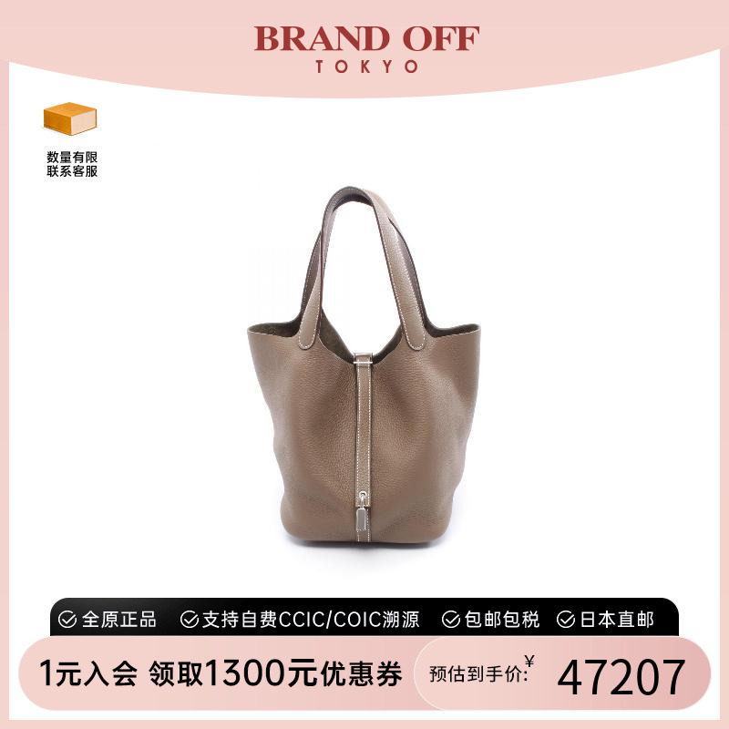 中古Hermes爱马仕手提包