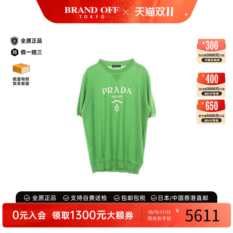 中古Prada普拉达上衣メンズ羊毛