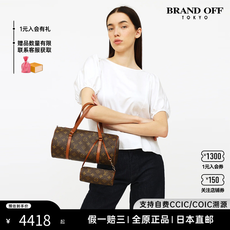 中古LV女包巴比龙手提包brandoff