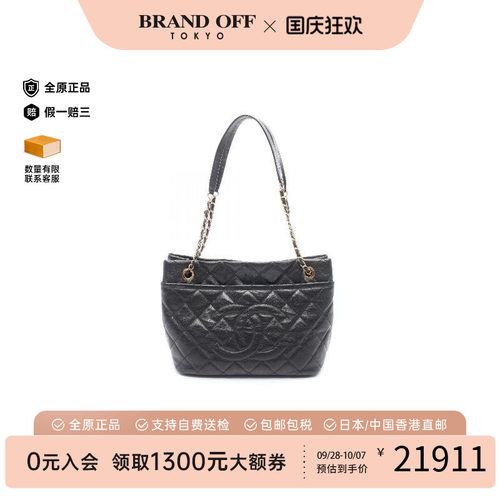 中古Chanel香奈儿托特包