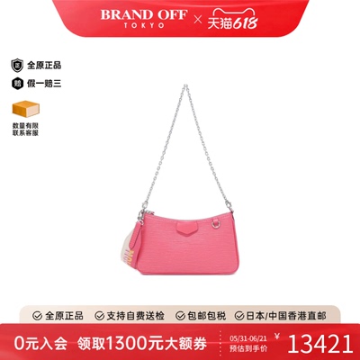 中古LV路易威登女包A级95新Epi Leather Easy Pouch水波纹单肩包