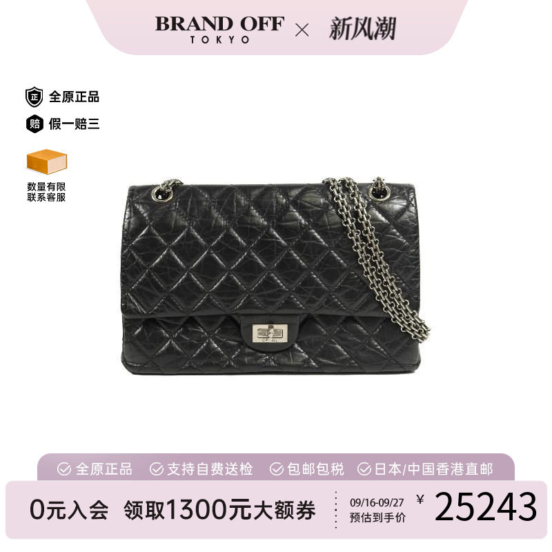 中古Chanel香奈儿斜挎包