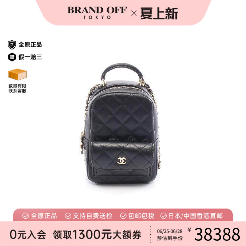 中古Chanel香奈儿双肩包