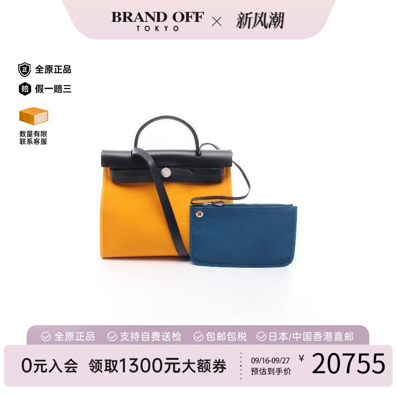 中古Hermes爱马仕手提包