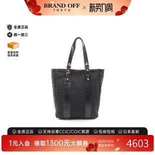 中古Fendi芬迪女包A级95新tote bag托特包帆布托特包黑色
