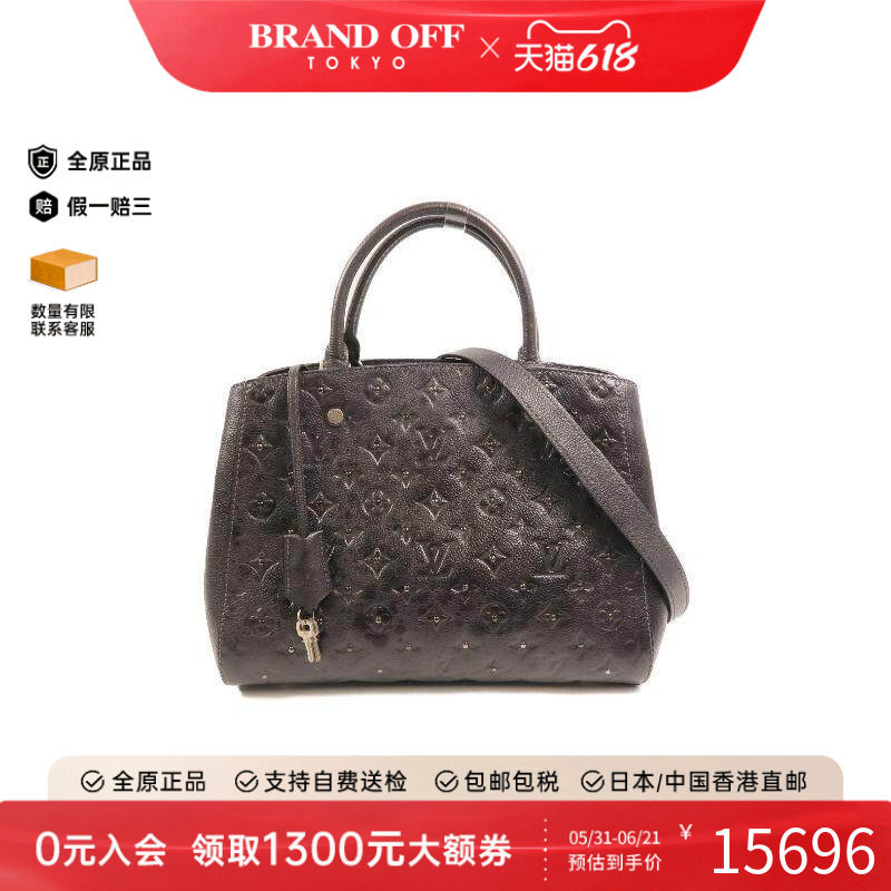 中古LV路易威登女包B级9新Montaigne蒙田包牛皮斜挎包黑色正品