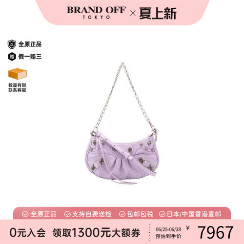 中古Balenciaga巴黎世家斜挎包