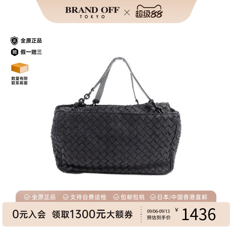 中古BottegaVeneta葆蝶家手提包