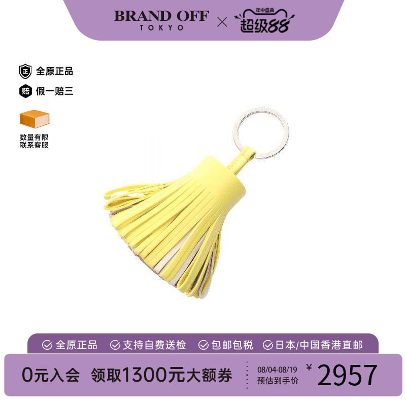 中古Hermes爱马仕钥匙扣