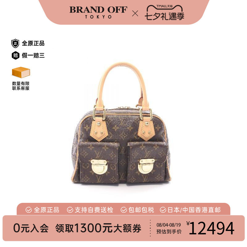 中古LV路易威登手提包レディース