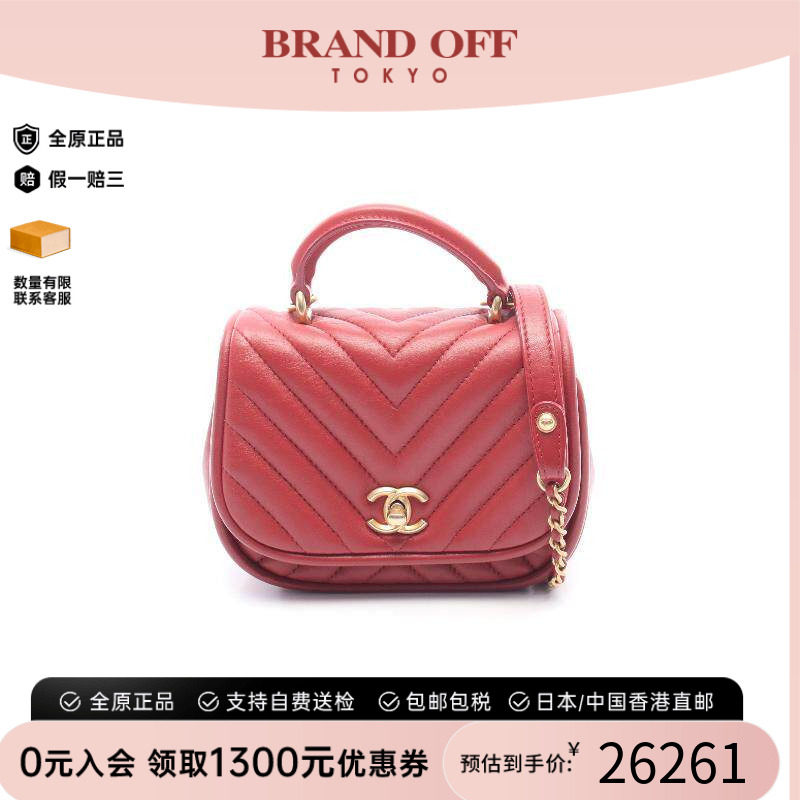 中古Chanel香奈儿斜挎包
