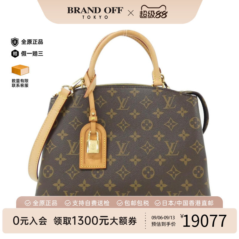 中古LV路易威登女包手提斜挎包