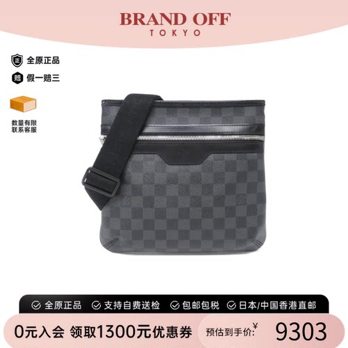 中古LV路易威登斜挎包
