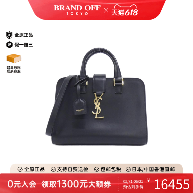 中古Saint Laurent女包A级95新Baby Cabas Monogram手提斜挎包