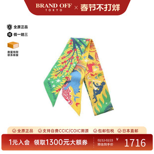 中古Hermes爱马仕女B级9新Twilly小丝巾丝绸围巾/丝巾黄色欧美