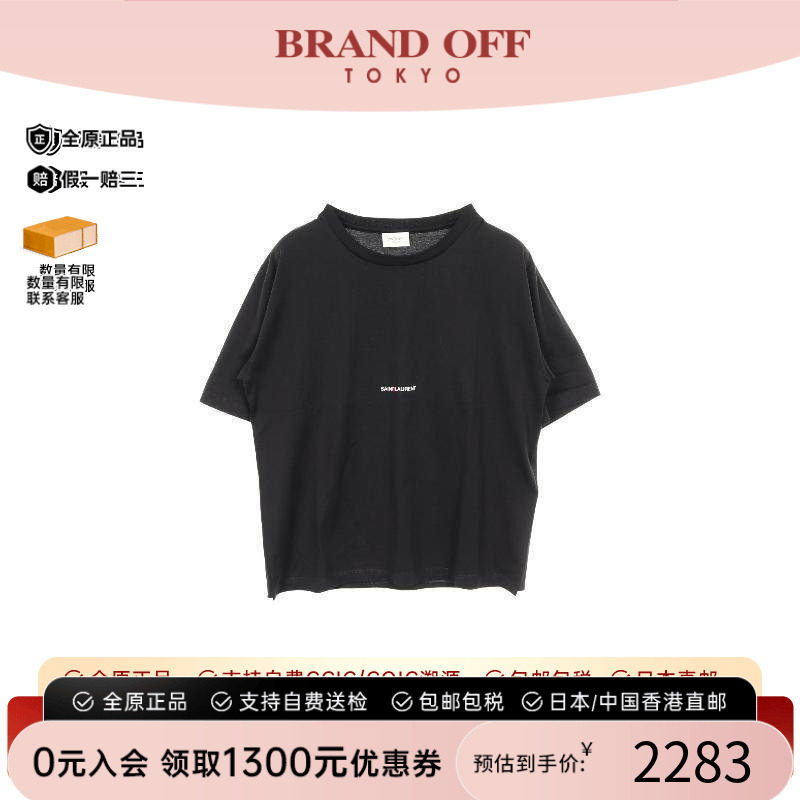 中古YSL圣罗兰上衣レディース棉