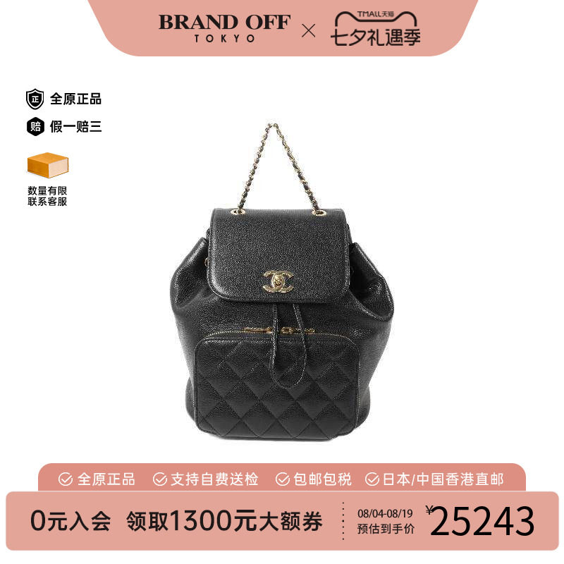 中古Chanel香奈儿双肩包