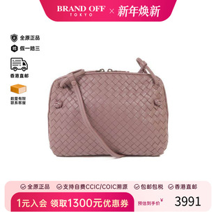 中古Bottega bag肩包斜挎包 Veneta葆蝶家女包A级95新Shoulder