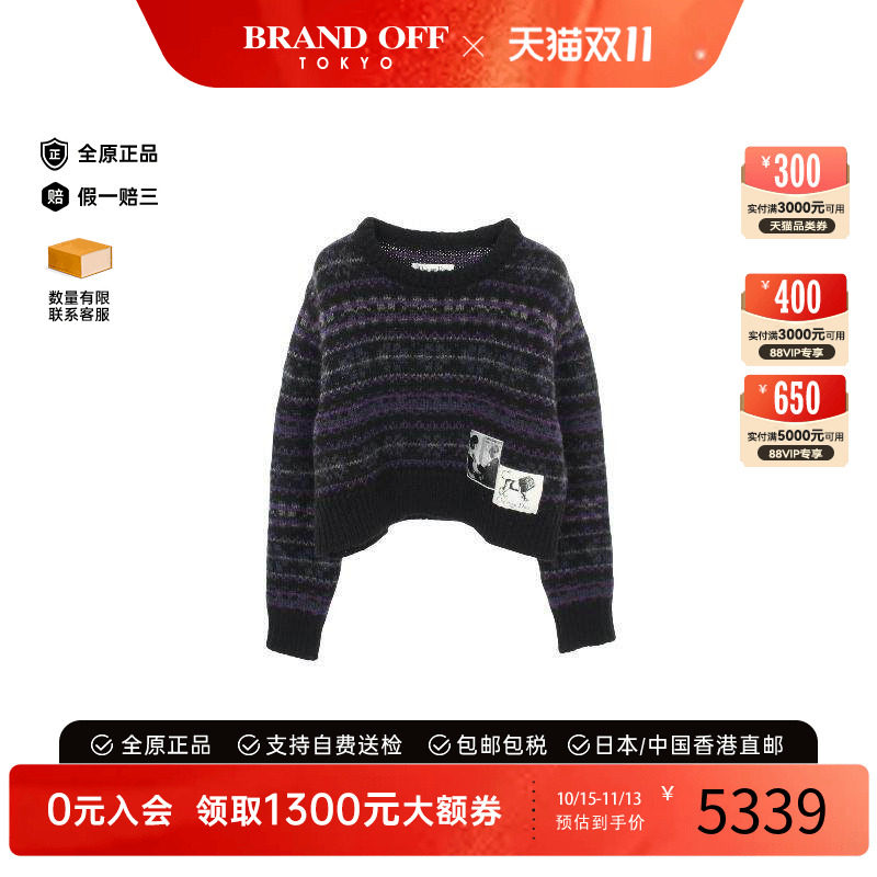 中古Dior迪奥上衣レディース羊毛