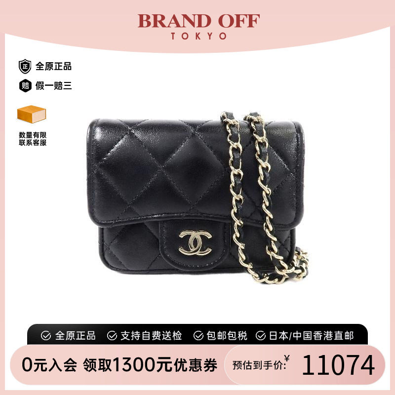中古Chanel香奈儿腰包レディース