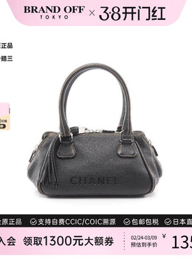 中古Chanel香奈儿女包A级95新Boston bag波士顿包牛皮手提包黑色