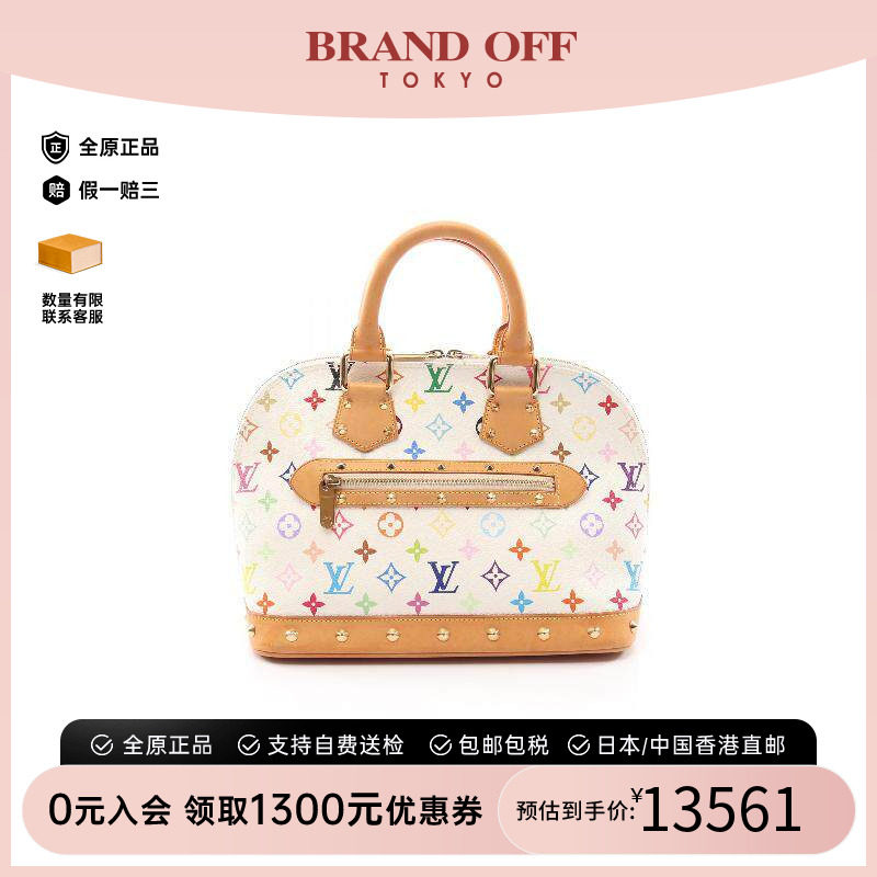 中古LV路易威登手提包レディース