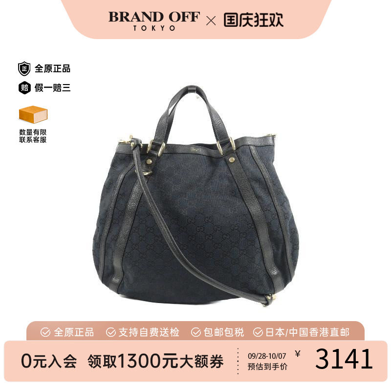 中古Gucci古驰单肩包レディース