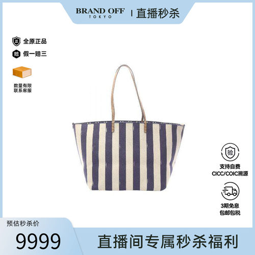 中古-日本进口Fendi芬迪托特包