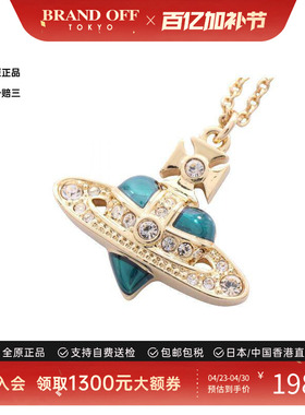中古VivienneWestwood薇薇安