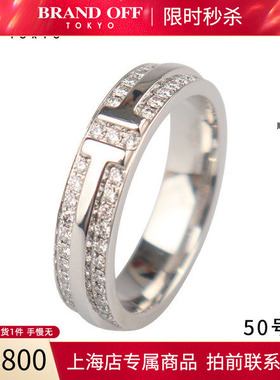 中古TIFFANY蒂芙尼戒指