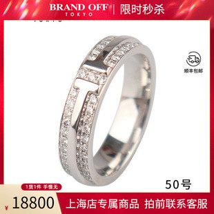 中古「95新」TIFFANY蒂芙尼铺镶钻石窄式戒指45mm750白金50号