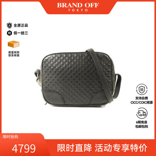 中古Gucci古驰斜挎包レディース