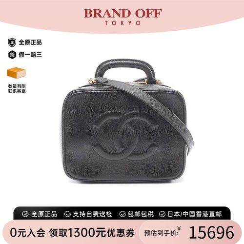 中古Chanel香奈儿斜挎包