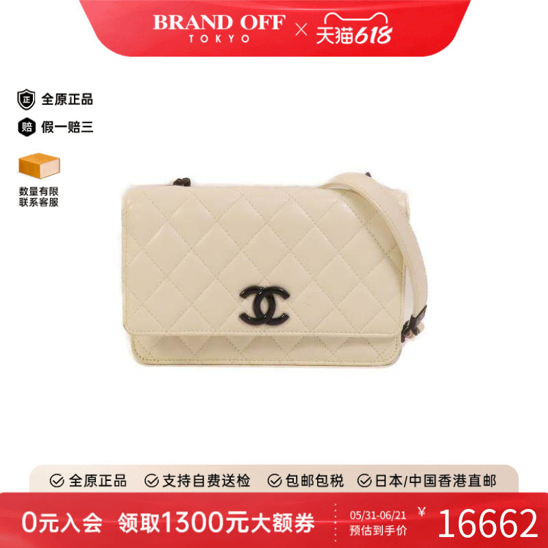 中古Chanel香奈儿女包B级9新Wallet On Chain链条钱包WOC斜挎包