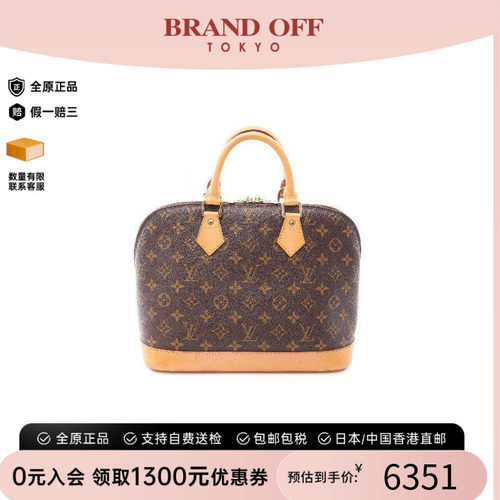中古LV路易威登手提包レディース