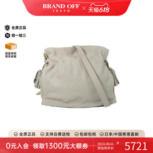 中古Loewe罗意威斜挎包