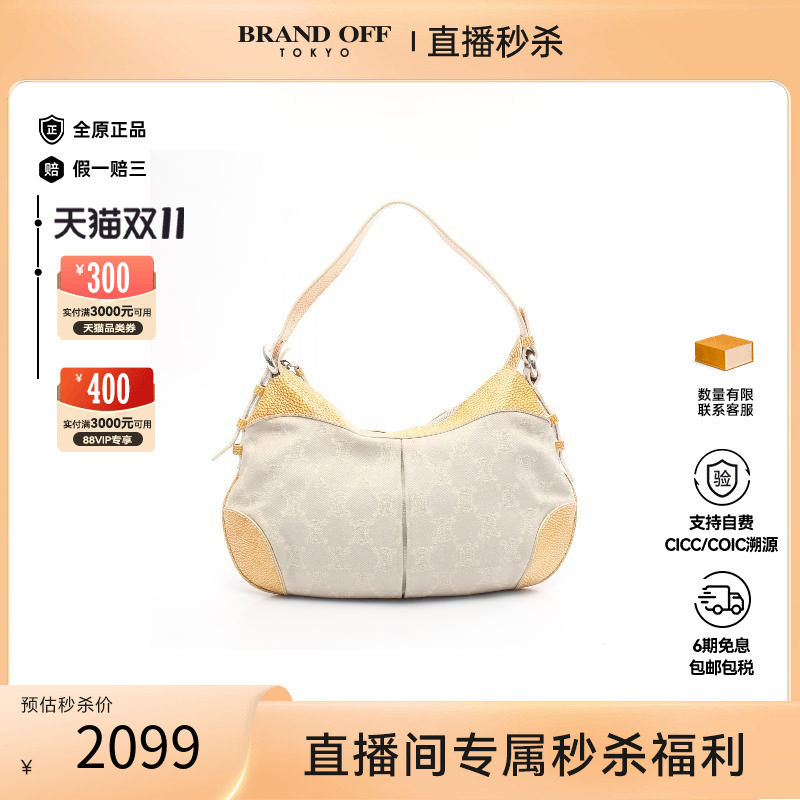 中古Celine赛琳单肩包レディース