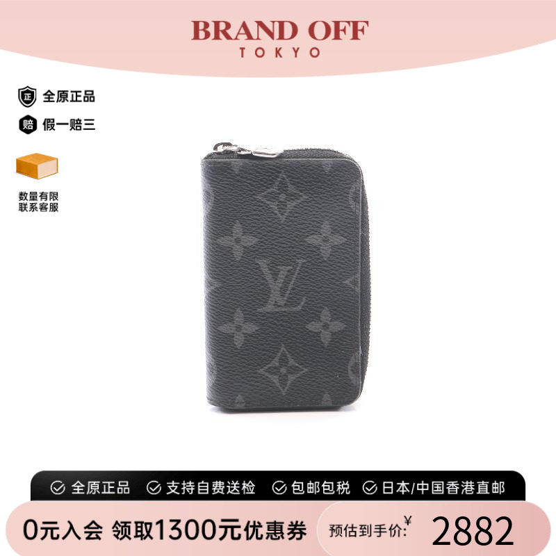 中古LV路易威登零钱包メンズ