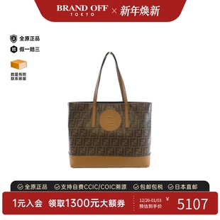 中古FENDI芬迪女包A级95新8BH348 Bag老花单肩包 A5K4