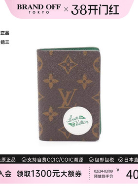 中古LV路易威登男A级95新card case卡包帆布卡包棕色正品BRANDOFF