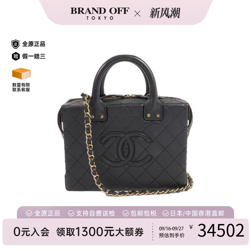 中古Chanel香奈儿斜挎包