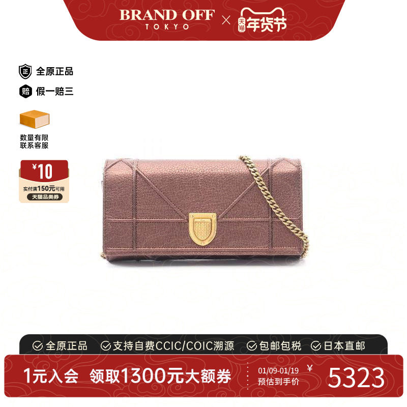 中古Dior迪奥女包A级95新chain walletWOC链条钱包牛皮斜挎包棕色