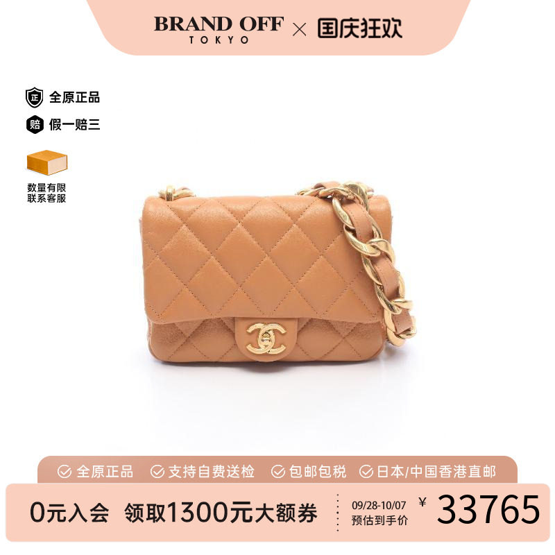 中古Chanel香奈儿单肩包